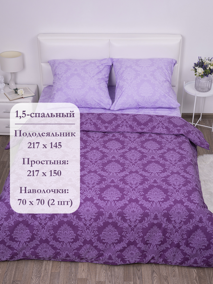 Комплект постельного белья MILANIKA Нефрит полутораспальный 4 предм. - фото 2