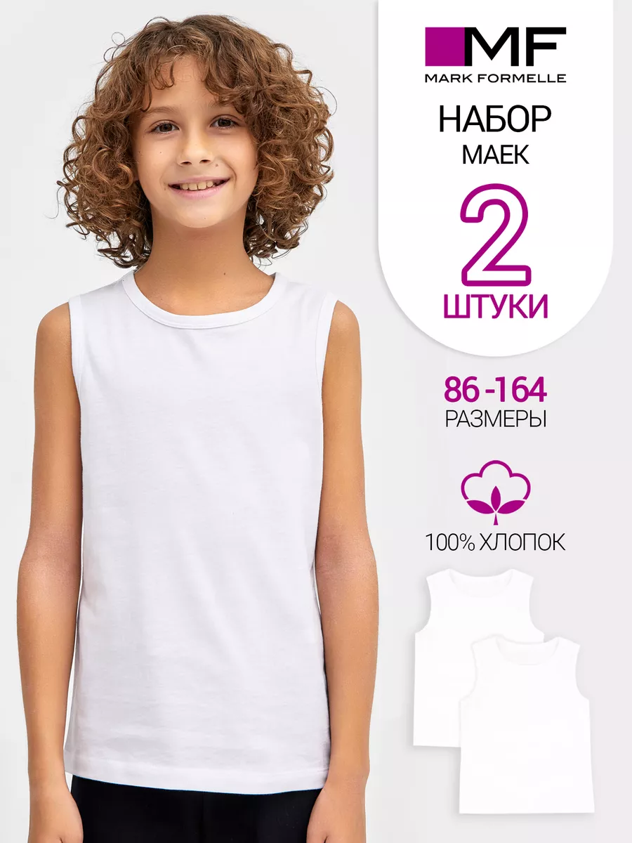 Майка 2 шт Mark Formelle (Марк Формэль) 423344-2/белый - фото 2