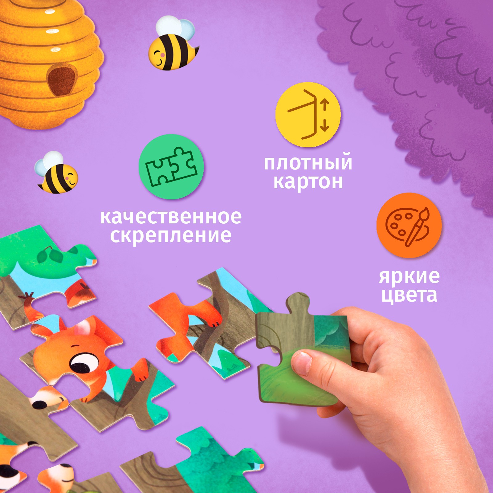 Пазл Puzzle Time - фото 3