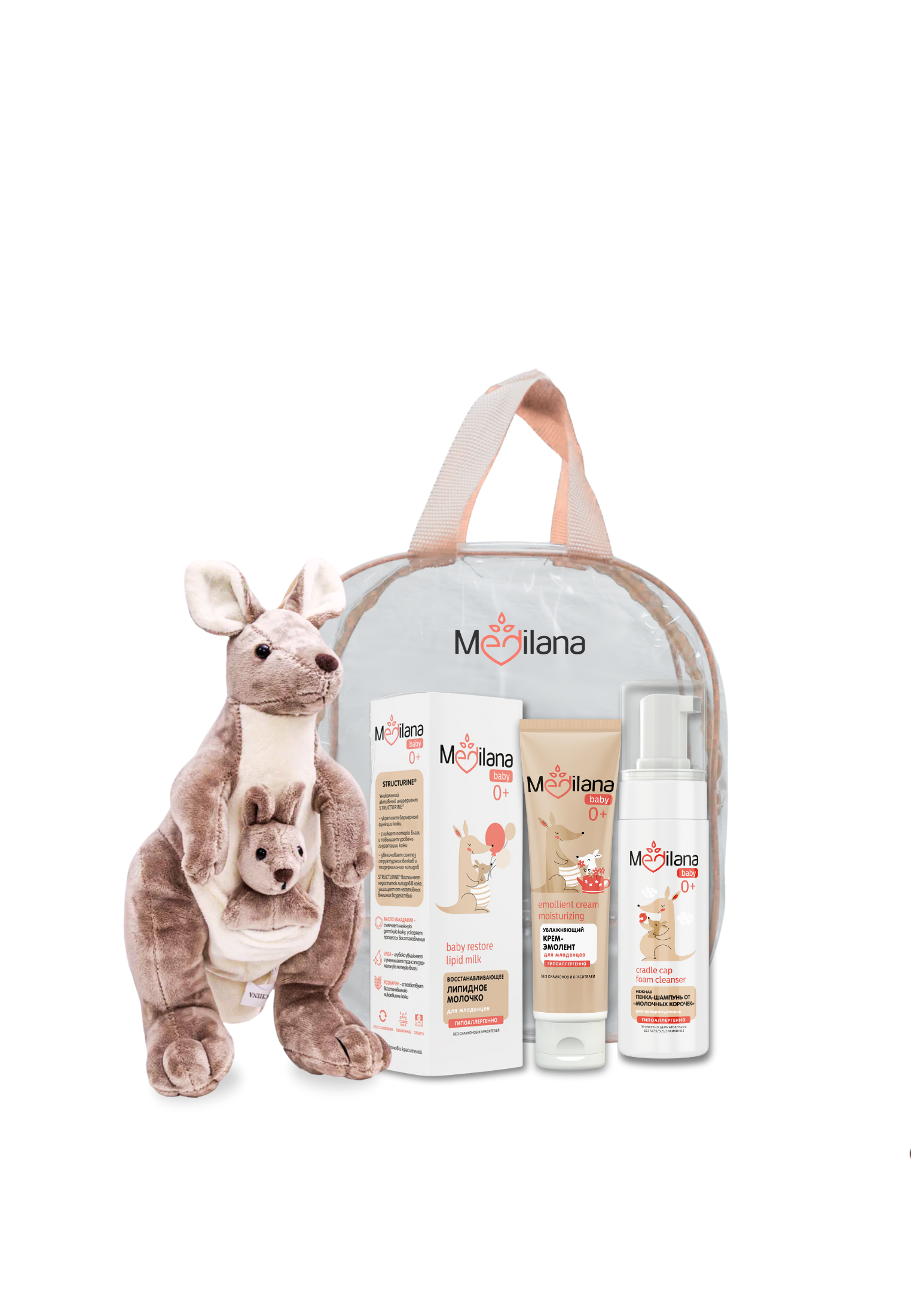 Набор средств MEDILANA Кенгуру 4 шт. - фото 1