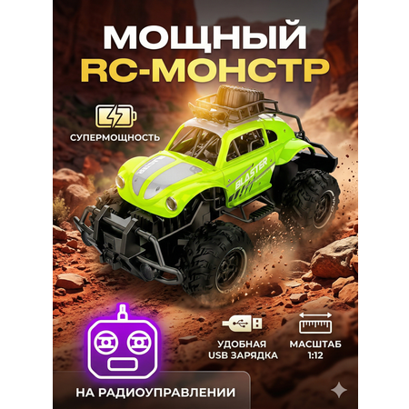 Автомобиль РУ SHARKTOYS