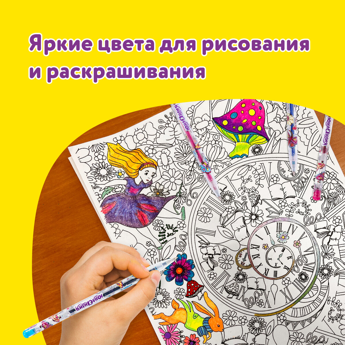 Ручка гелевая Юнландия 24 шт. - фото 2