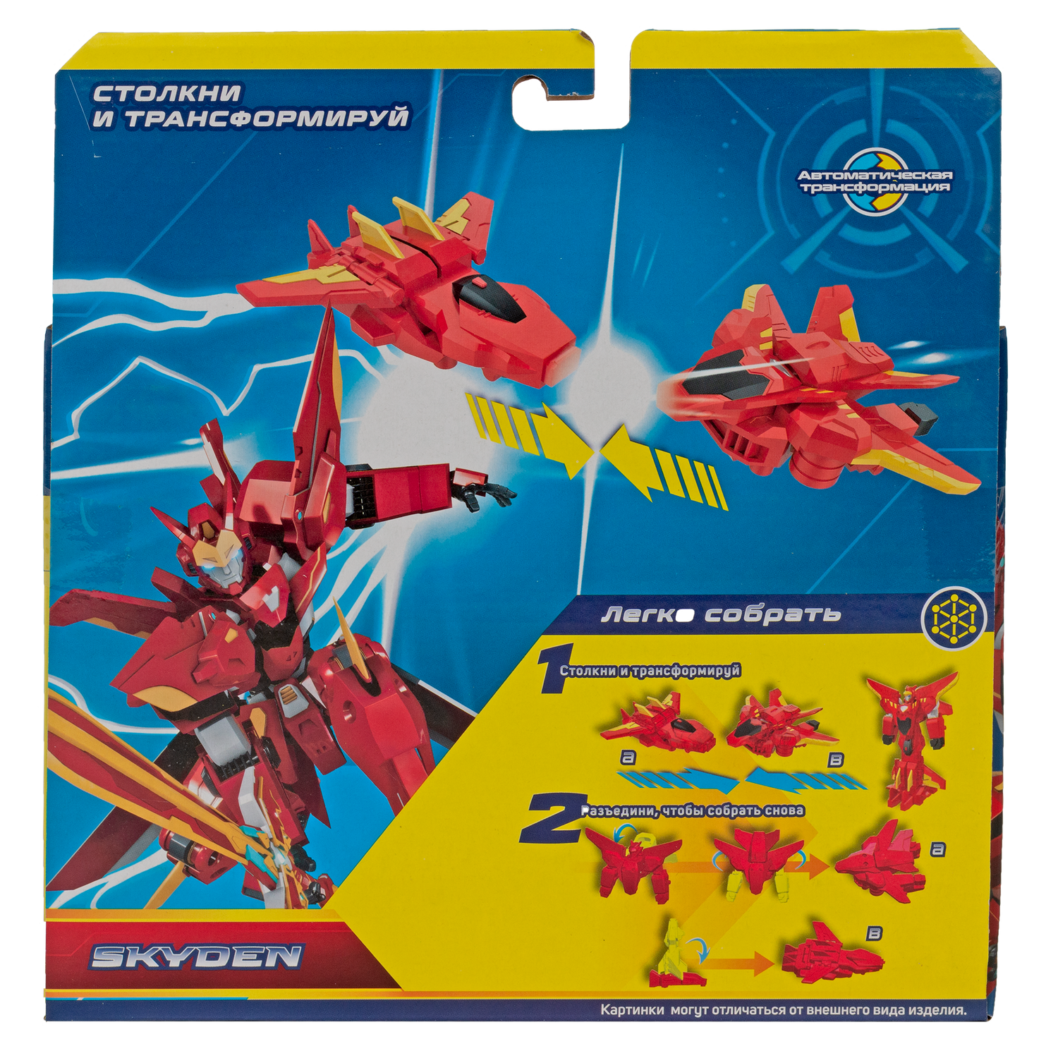 Фигурка Fuzion Max - фото 4