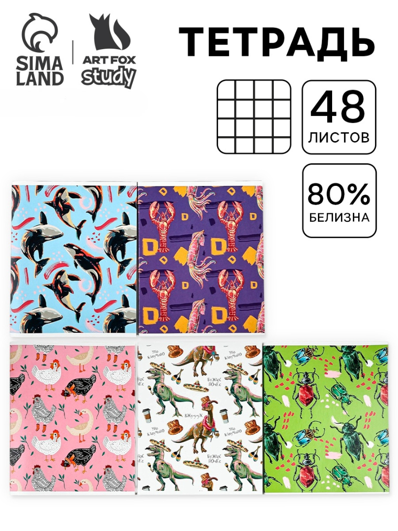 Тетрадь ArtFox STUDY клетка - фото 1