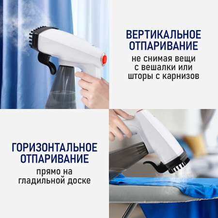 Парогенератор ручной отпариватель STINGRAY ST-ST340A белый