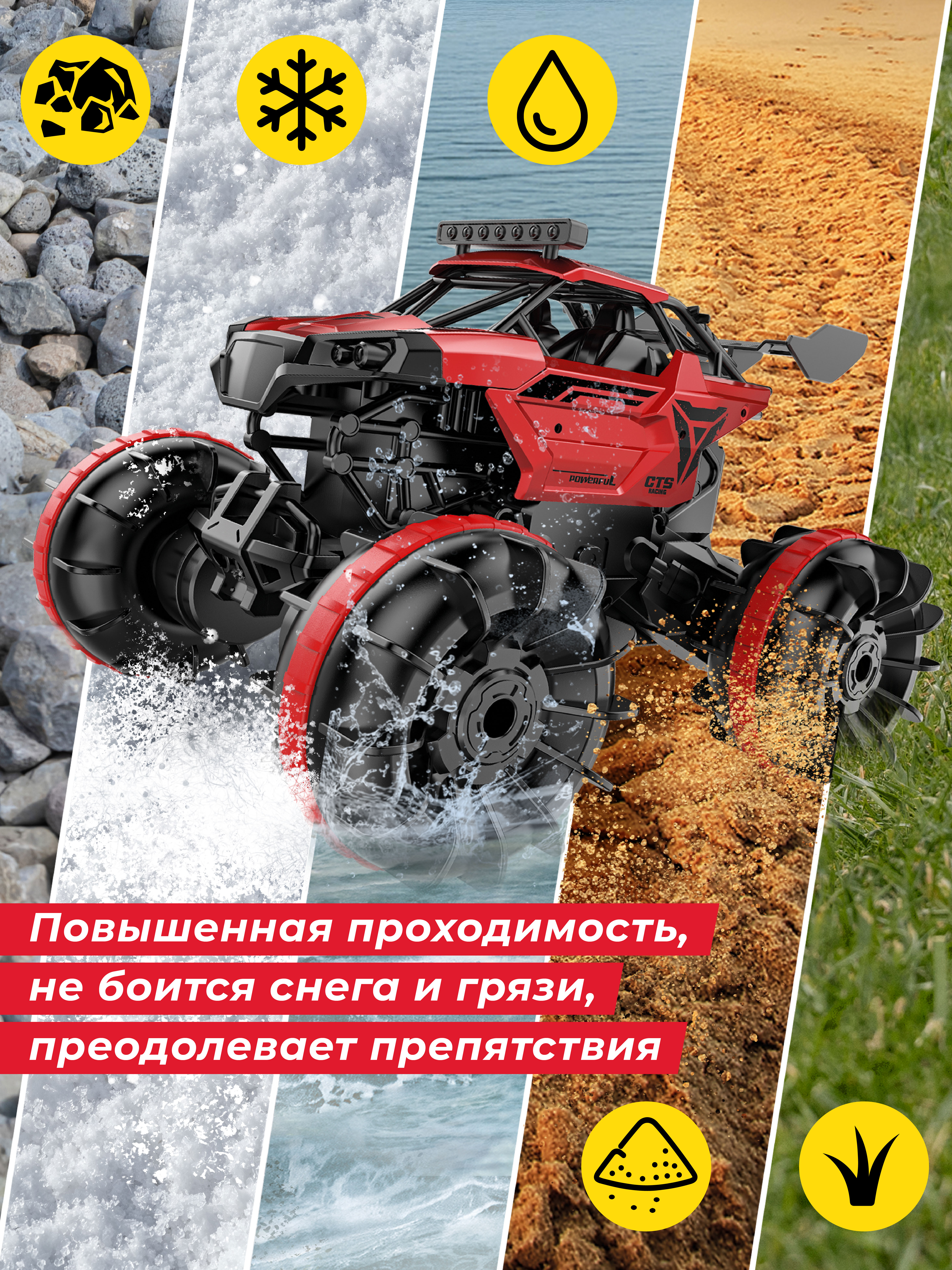 Автомобиль РУ CROSSBOT - фото 2