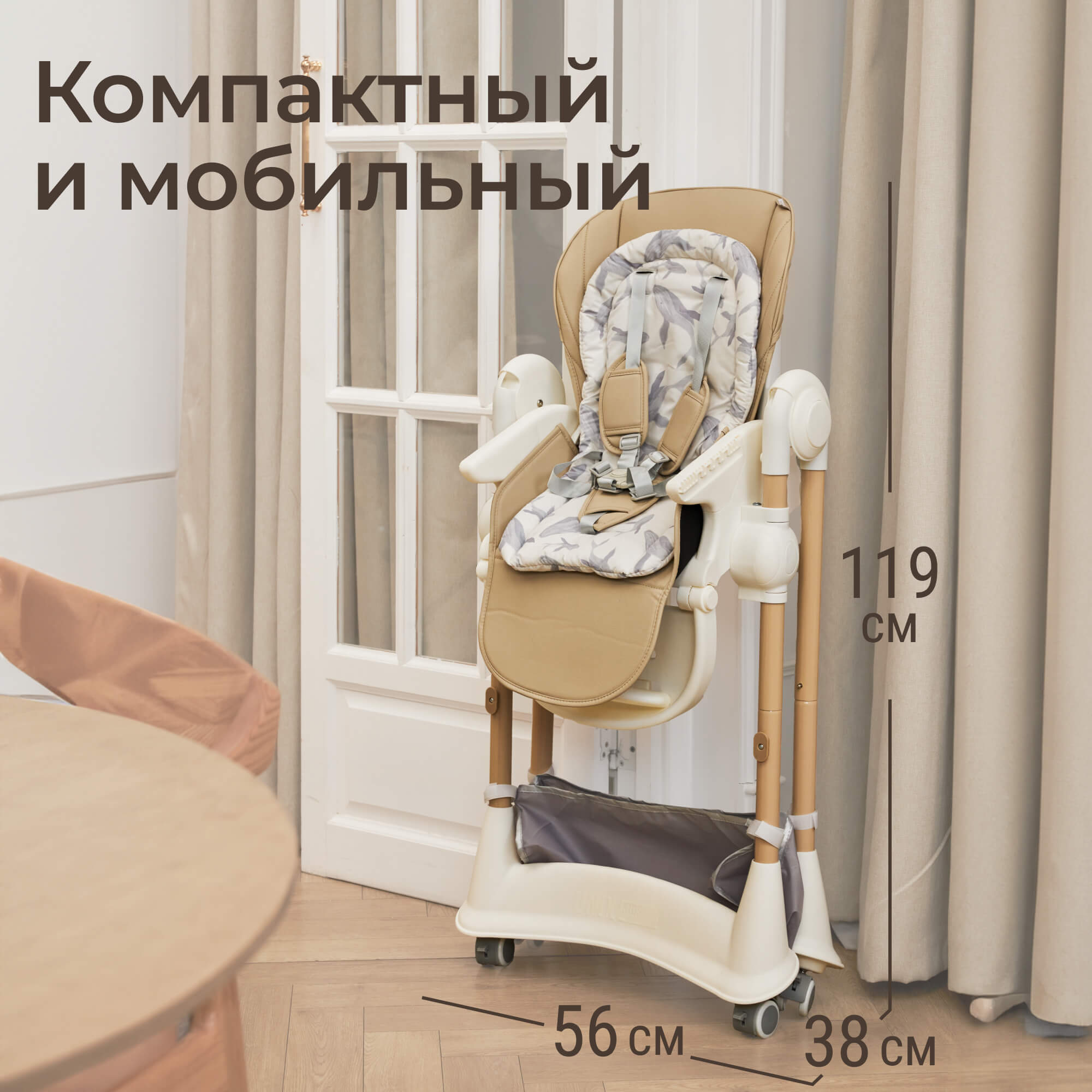 Стульчик для кормления UNIX Kids Ocean бежевый - фото 5
