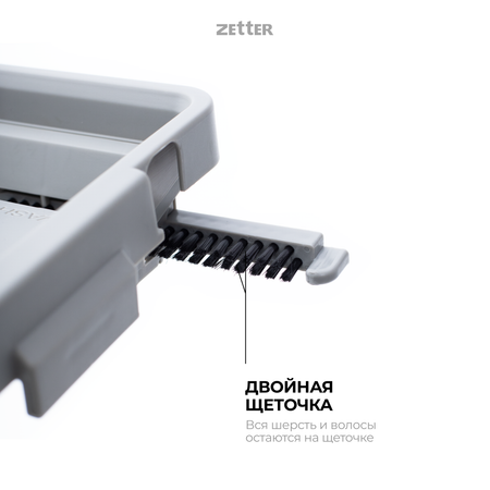 Система для уборки Zetter S 6.5 л 1 насадка