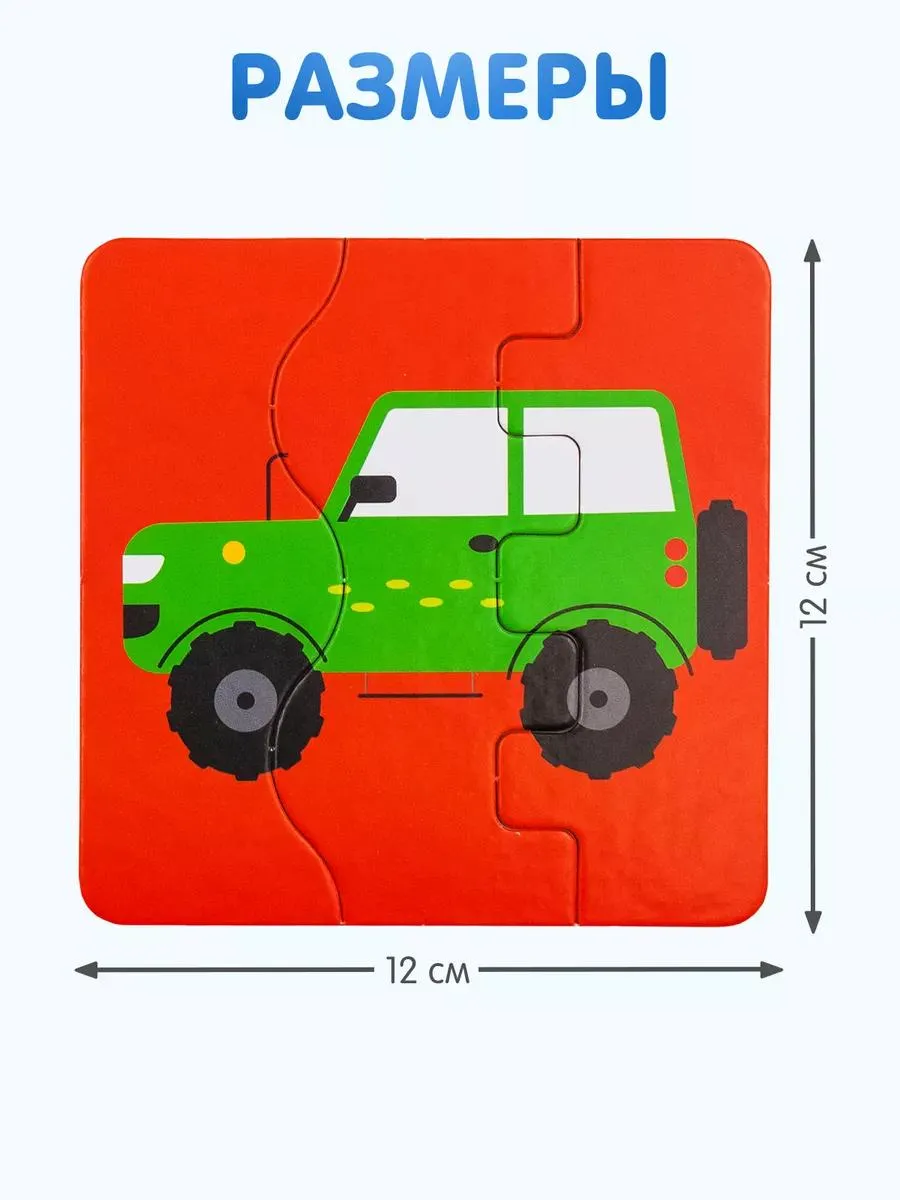Пазл Alatoys Детские деревянные пазлы в ассортименте - фото 3