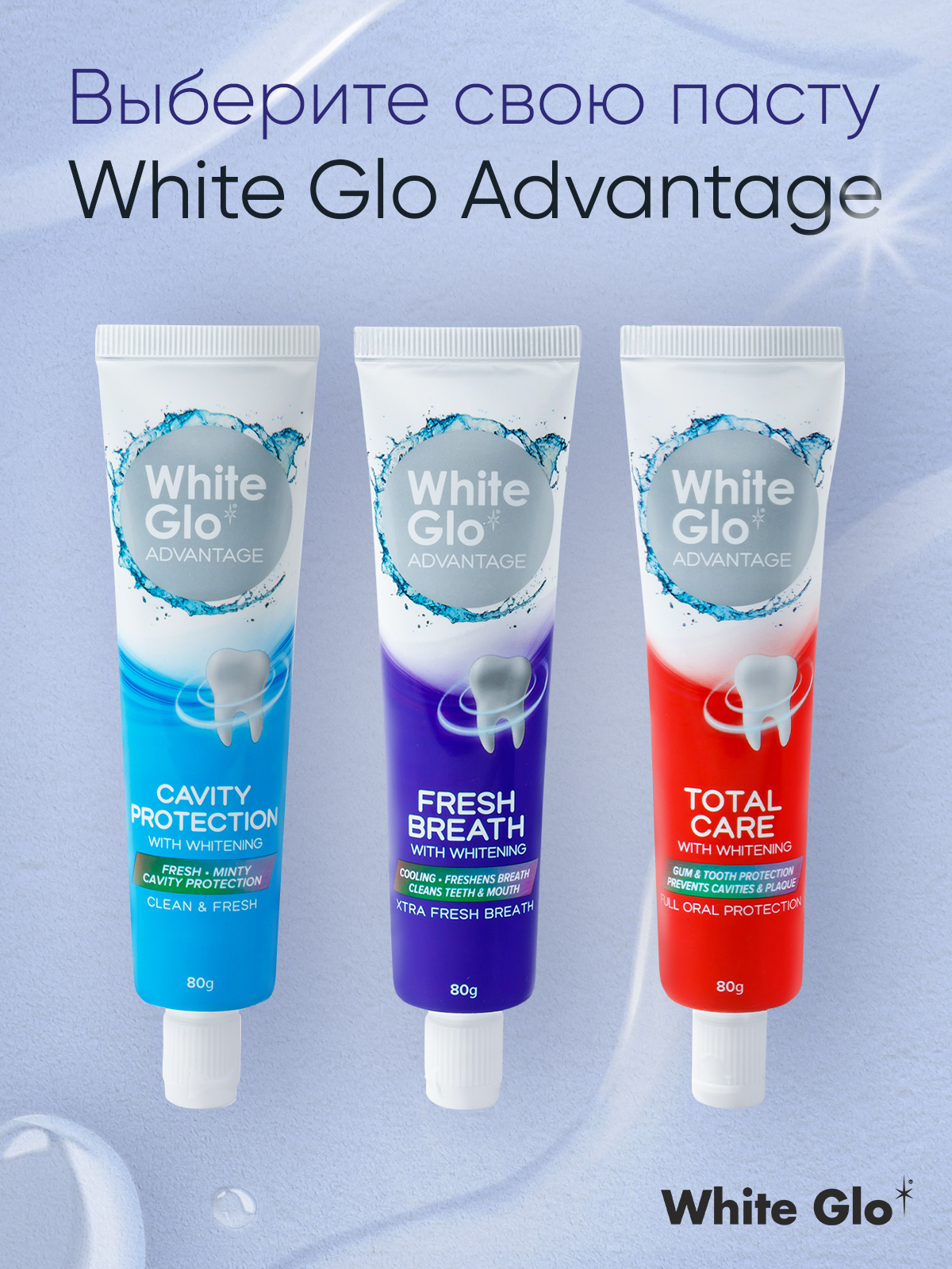 Зубная паста WHITE GLO - фото 5