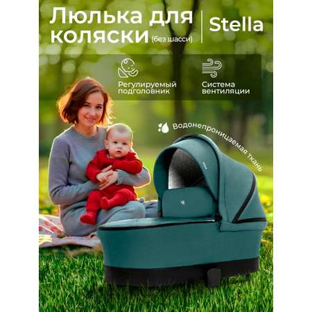 Люлька Sweet Baby Stella Green