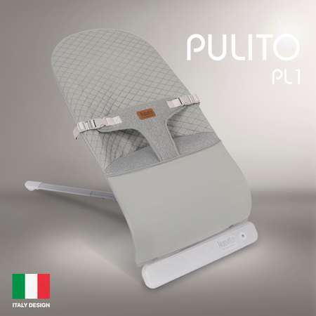 Шезлонг Nuovita Pulito PL1 Серый