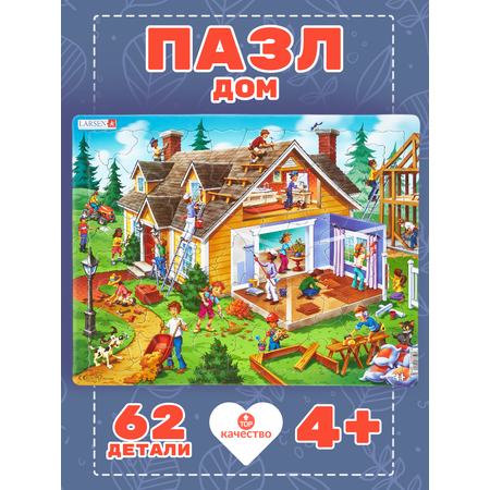 Пазл Larsen классический