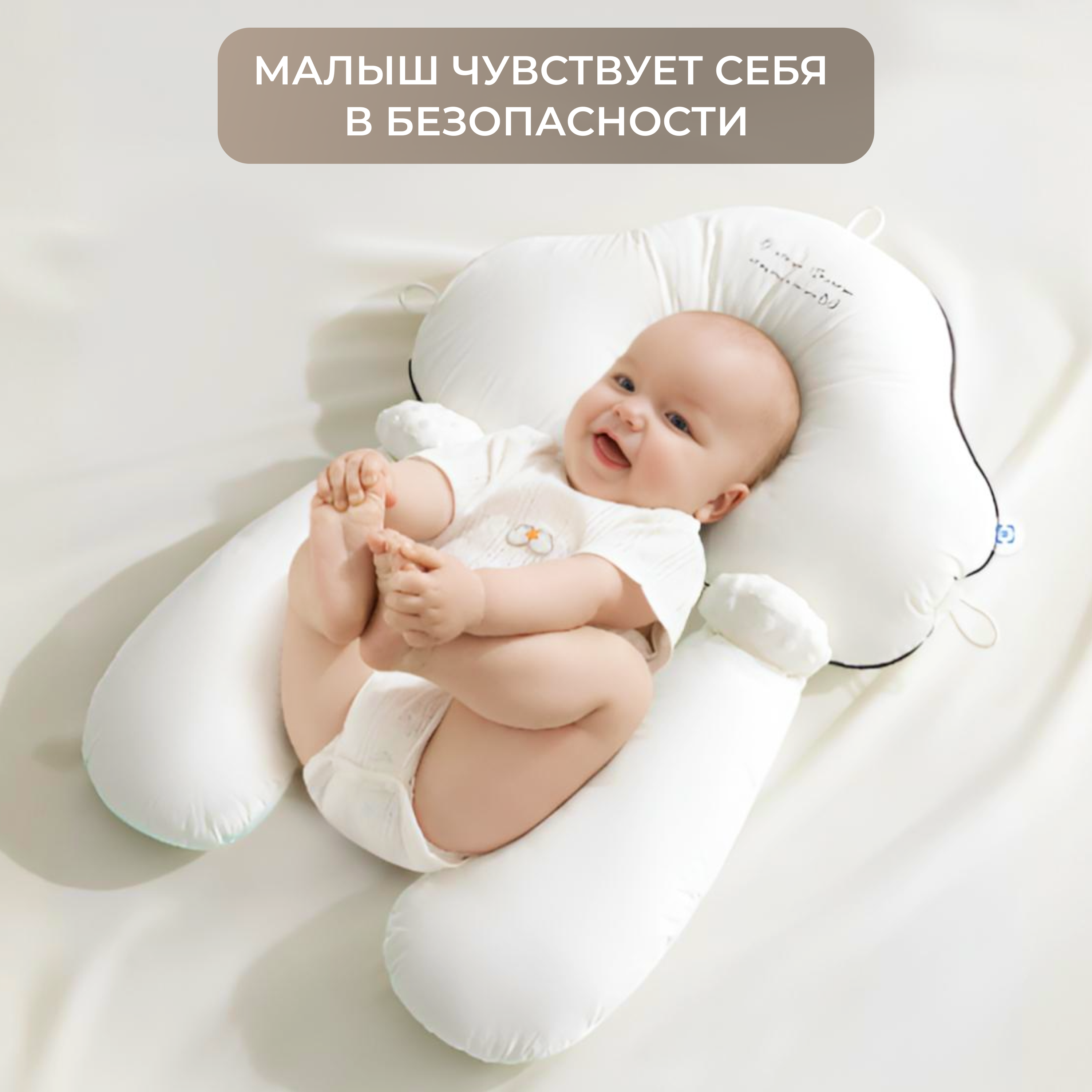 Матрас гнездышко MyMoon - фото 6