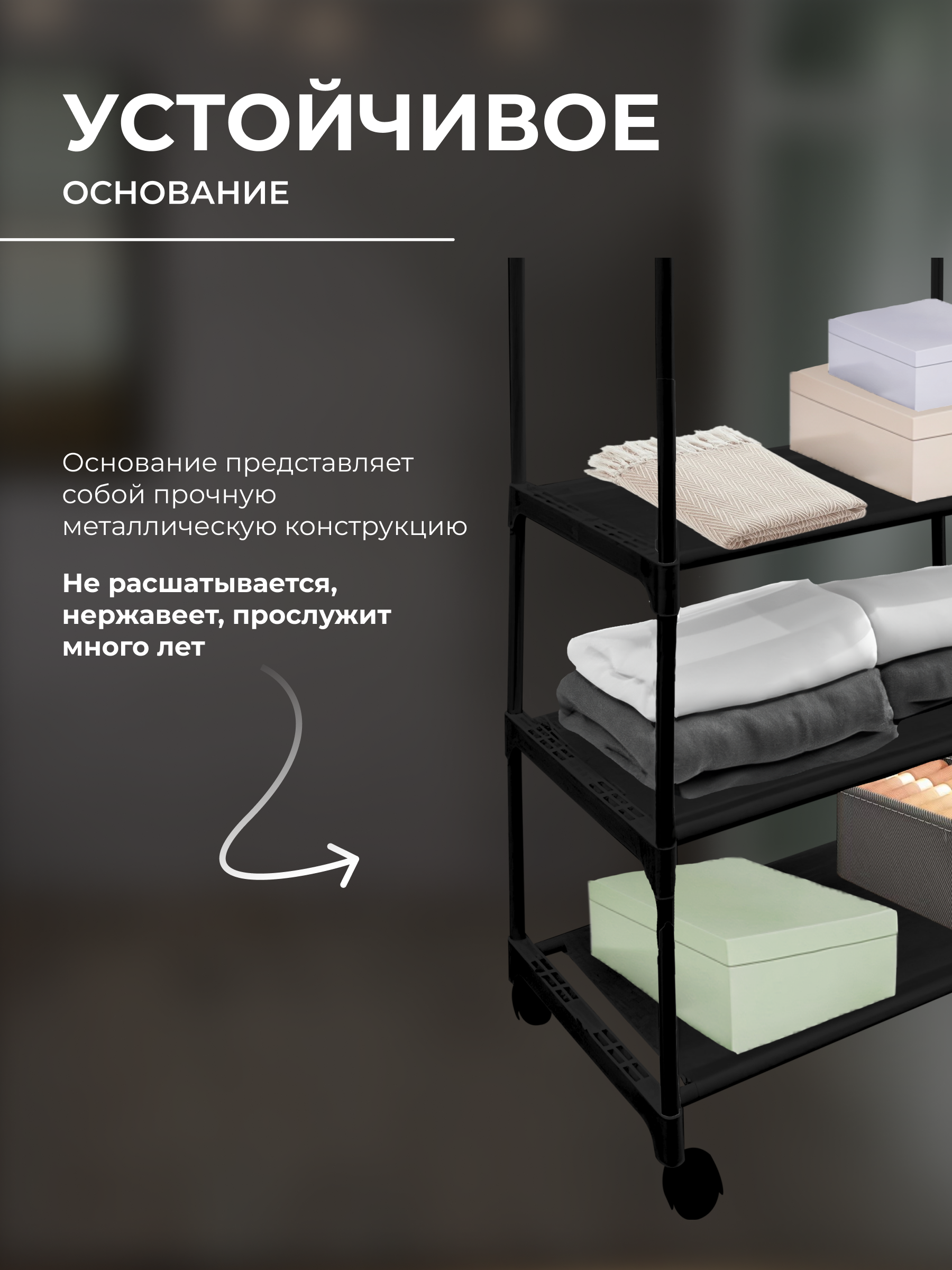 Вешалка HomDoctor напольная - фото 5
