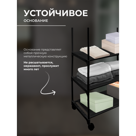Вешалка HomDoctor напольная