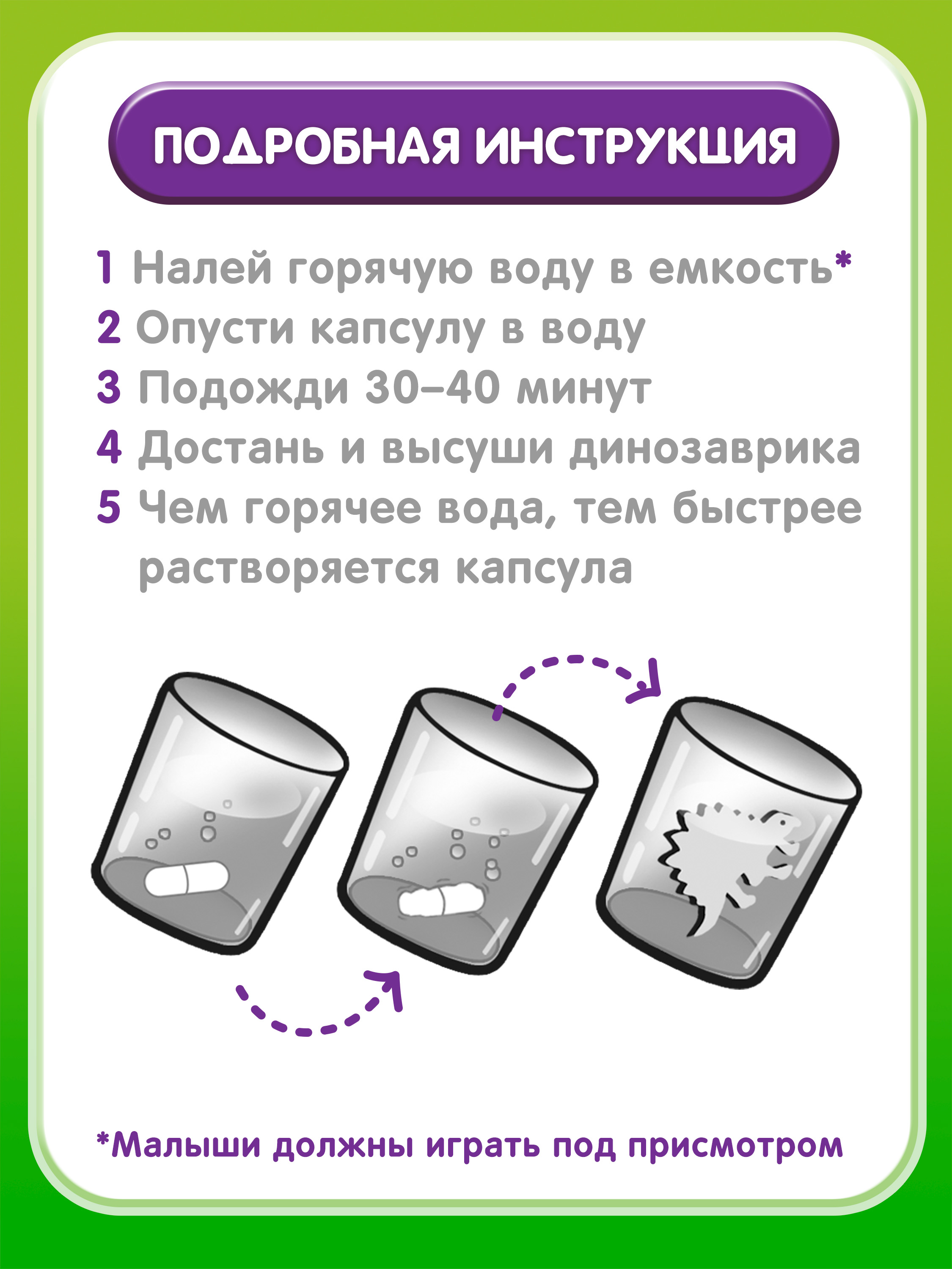 Набор для опытов Bondibon Динозавры 12 капсул - фото 11