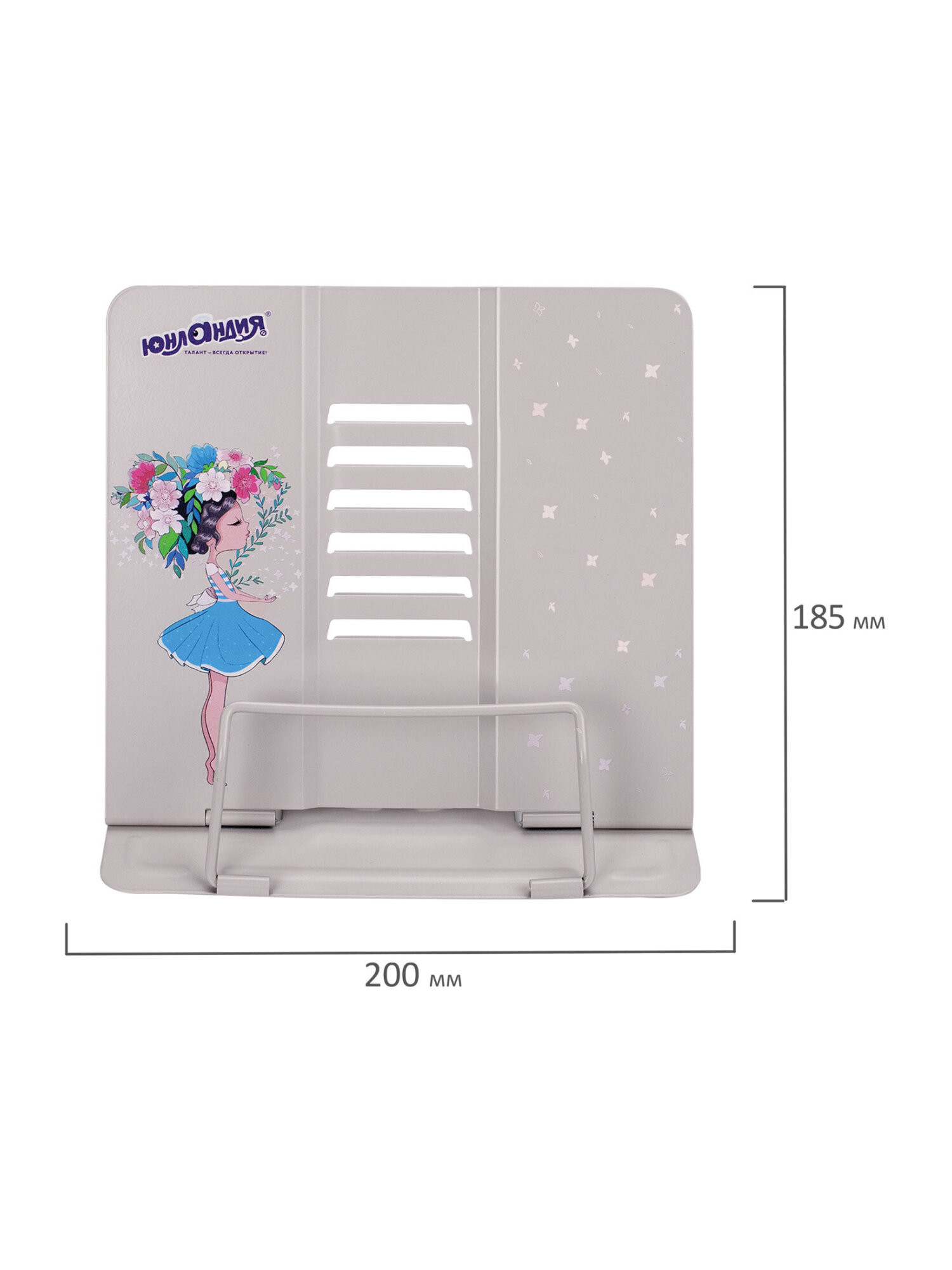 Подставка для книг Юнландия - фото 17