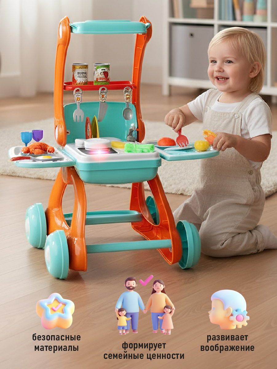 Игровой набор Veld Co Тележка-Кухня - фото 10