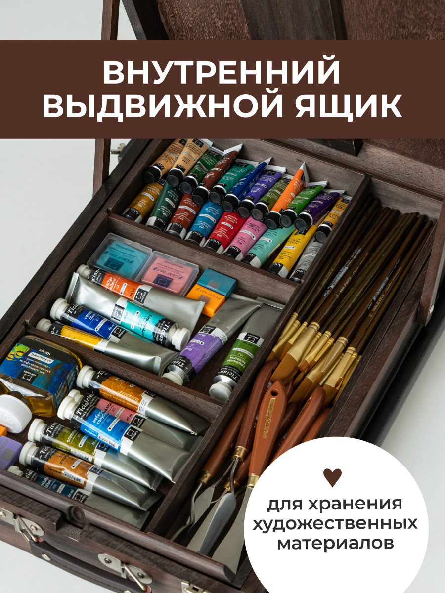 Мольберт художественный Малевичъ - фото 10