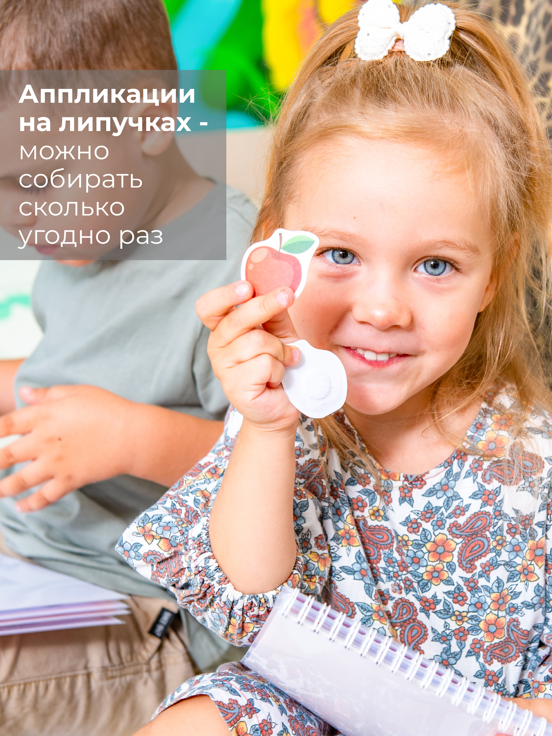 Развивающие книжки ДЕТИ ЛЕПЯТ Развивашки для малышей - фото 12