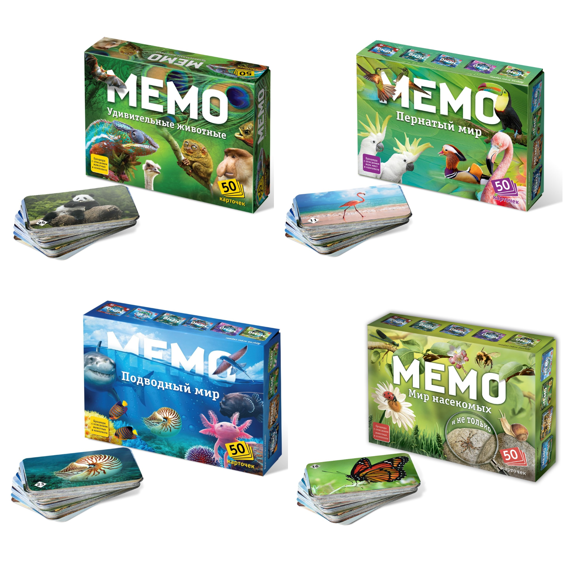 Настольная игра Нескучные игры Мемо - фото 1