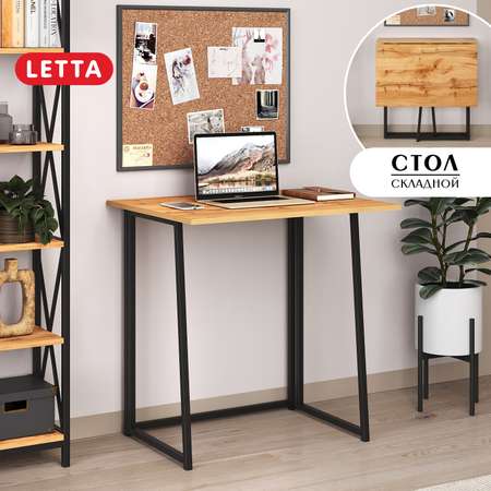 Письменный стол LETTA Tokyo