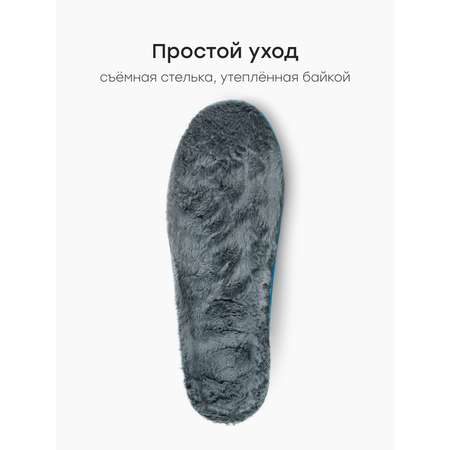 Ботинки Happy Baby