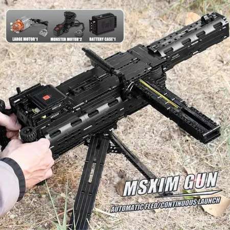 Конструктор Mould King Пулемет Максим
