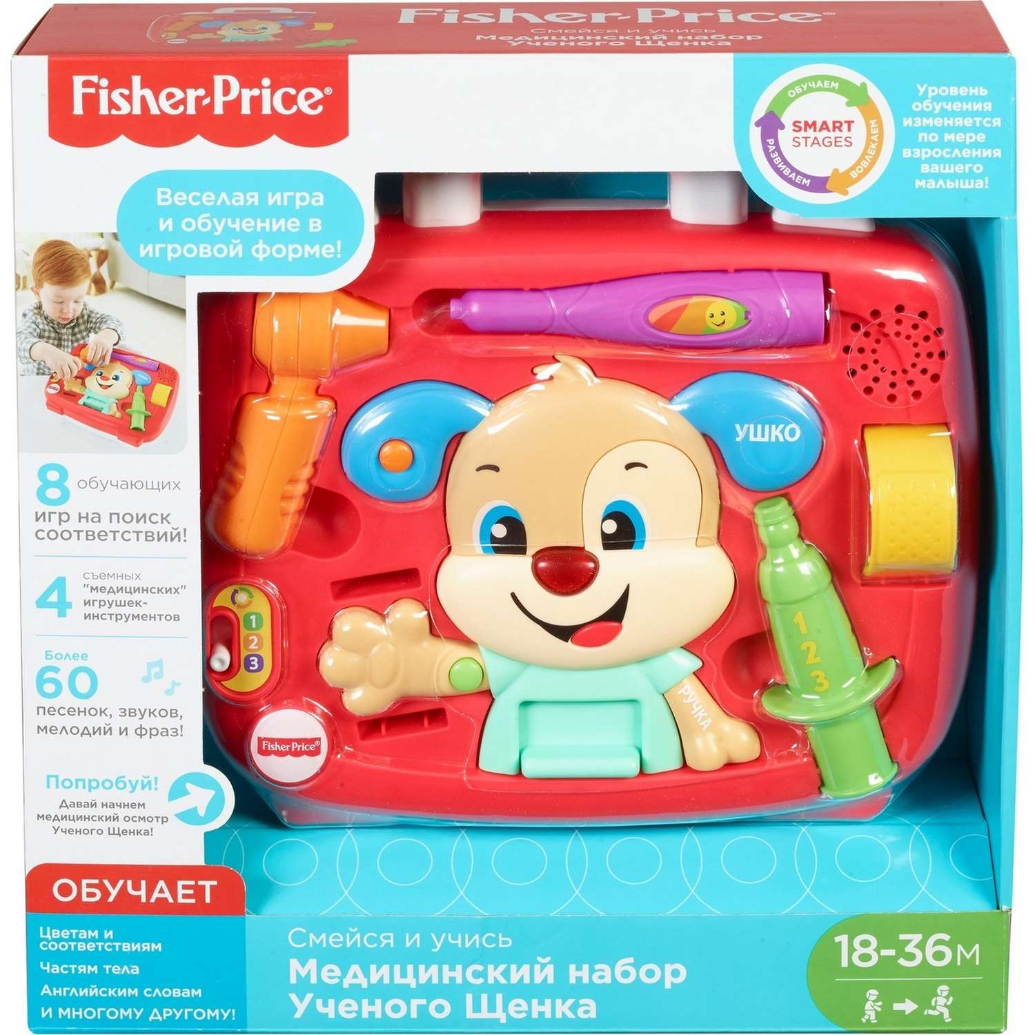 Игрушка Fisher Price - фото 2