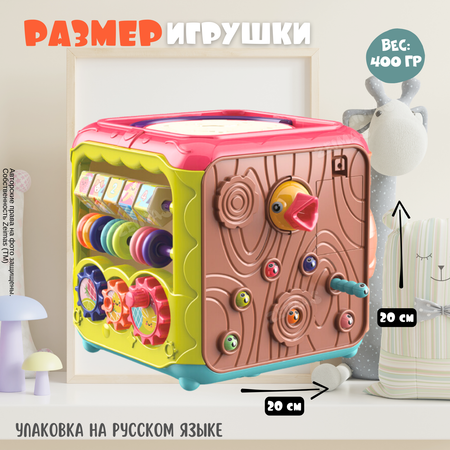 Игрушка Zeimas бизиборд Милчик в ассортименте