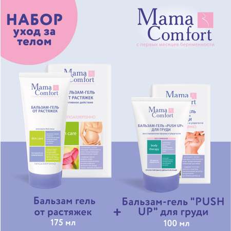 Гель Mama Com.fort 100 мл