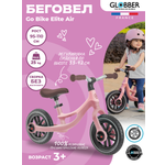 Двухколесный беговел Globber
