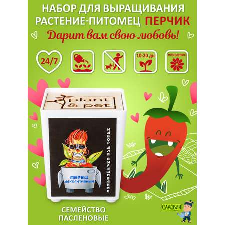 Набор для выращивания Blabar