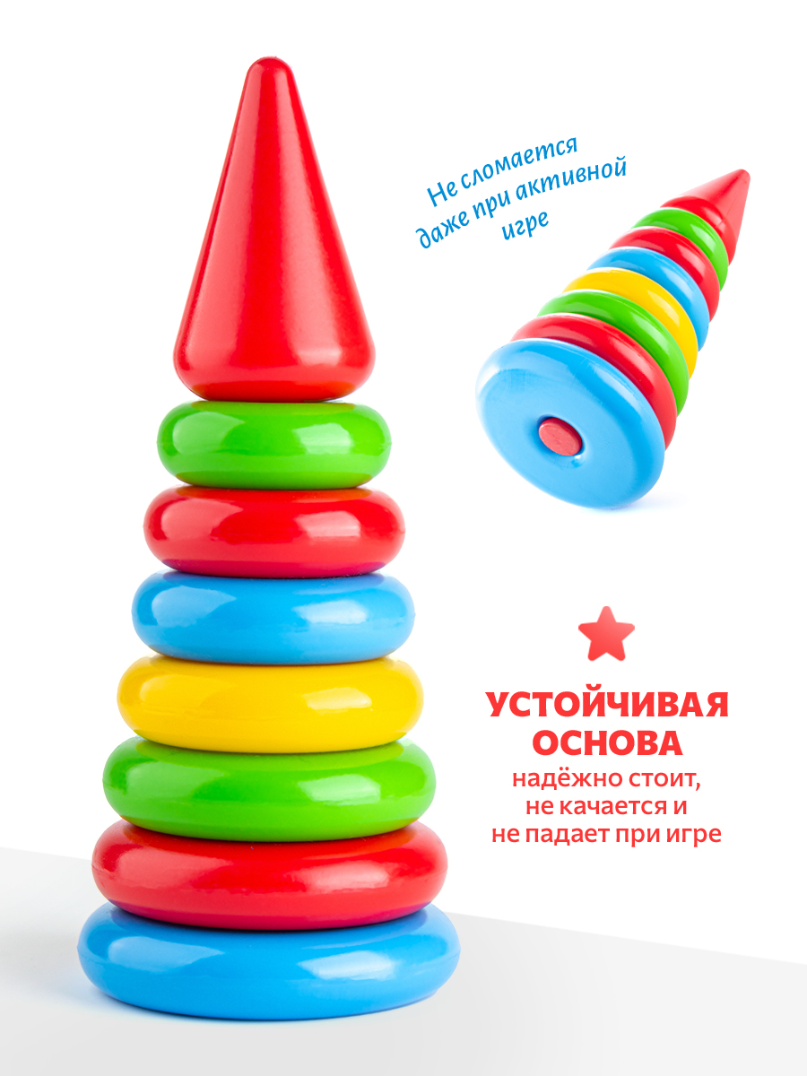 Игрушка Green Plast пирамидка - фото 3