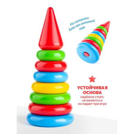 Игрушка Green Plast пирамидка