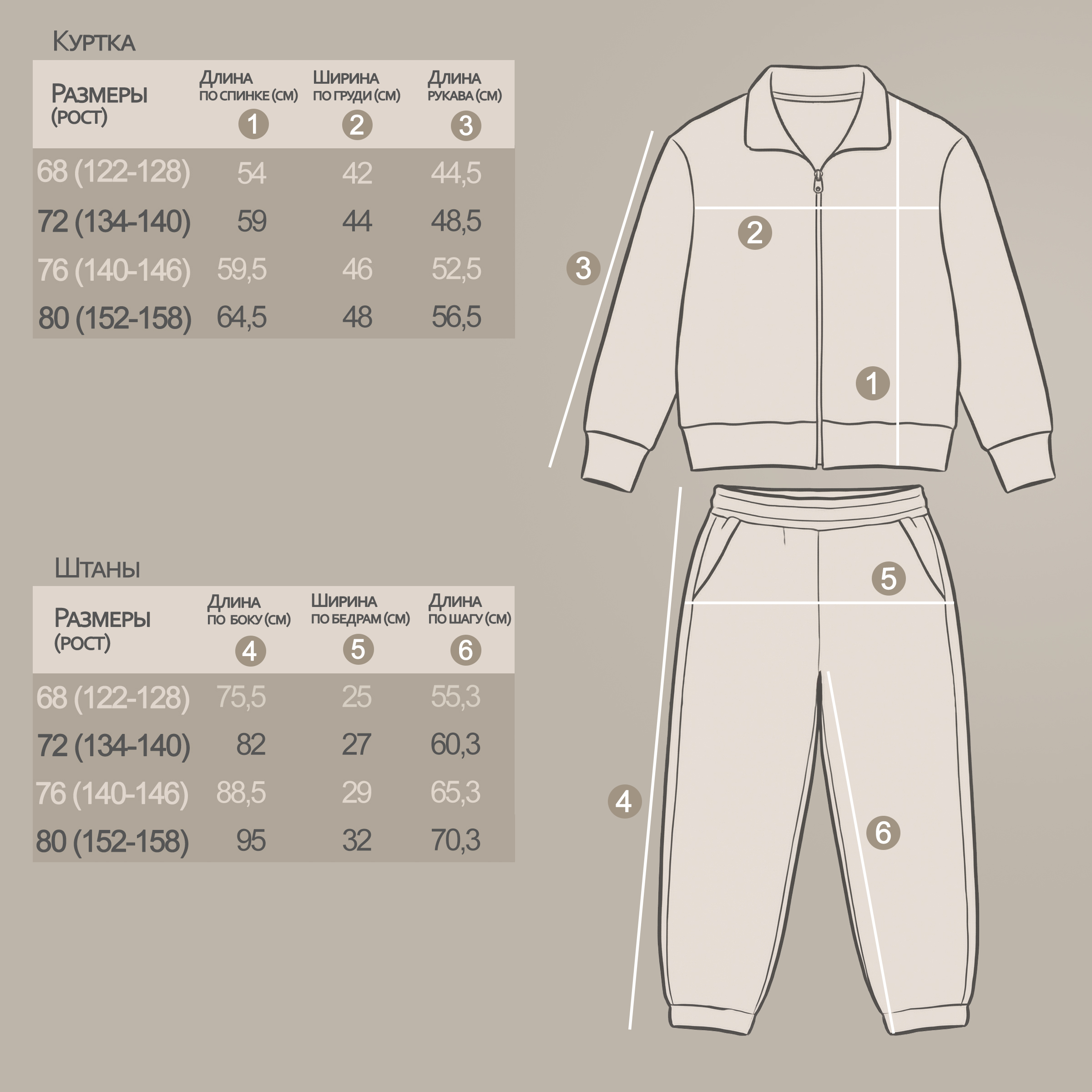Спортивный костюм YOULALA 8528320201 - фото 4