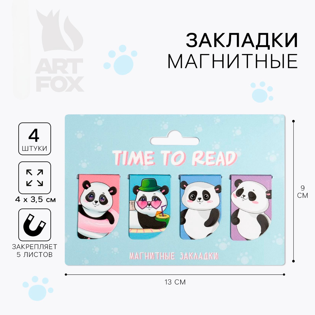 Магнитная закладка ArtFox STUDY - фото 1