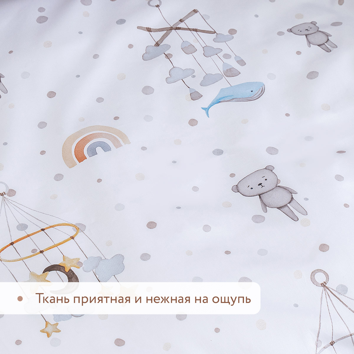 Комплект постельного белья Perina Kiddy детский 3 предм. - фото 4