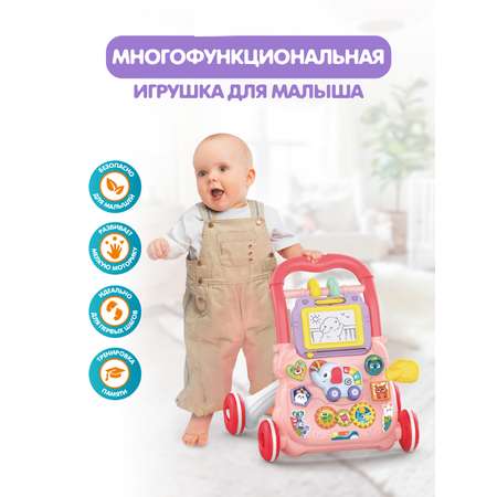 Ходунки Levatoys