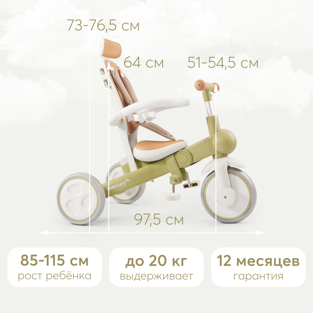 Трехколесный велосипед Happy Baby - фото 14