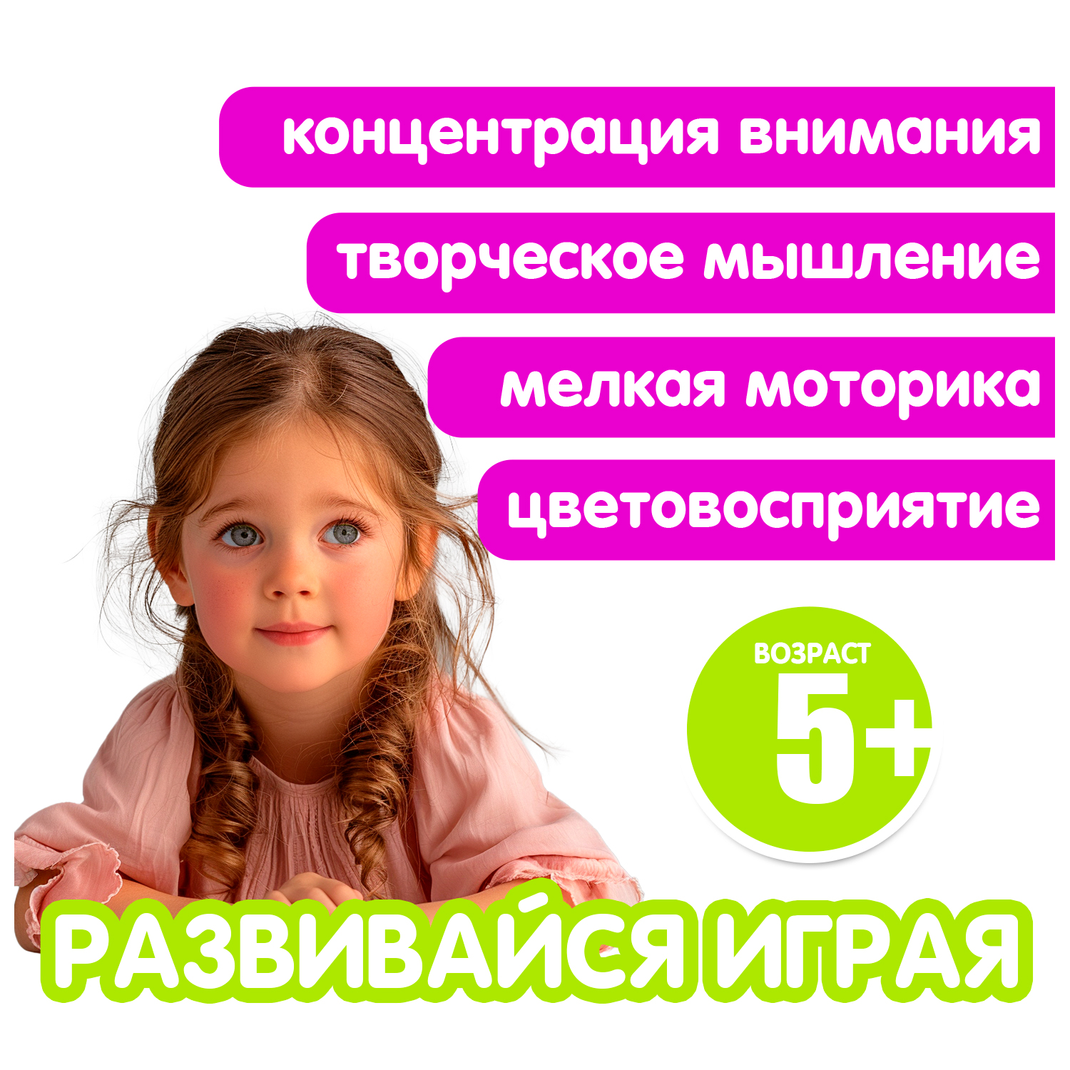 Алмазная мозаика Bondibon Брелоки двусторонние - фото 7