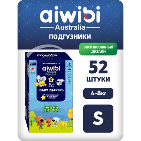 Подгузники AIWIBI 52 шт.