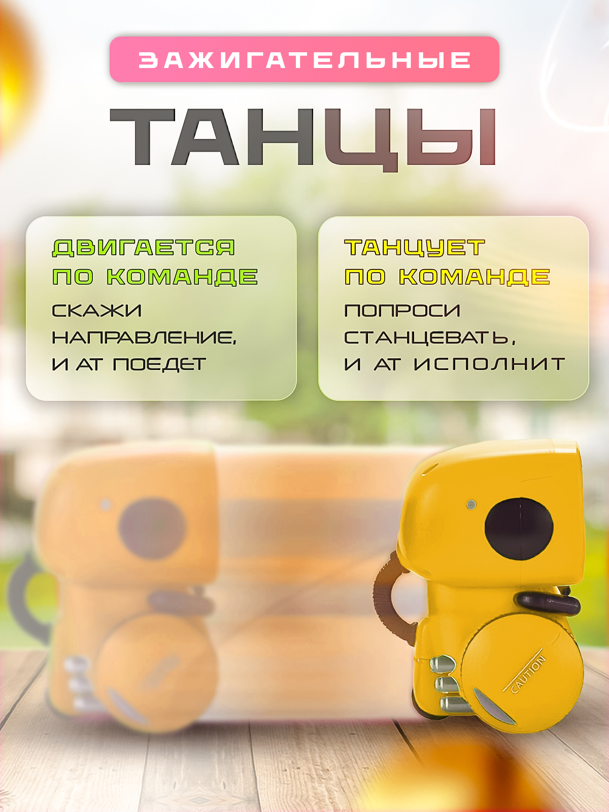 Робот РУ SHARKTOYS интерактивный на русском - фото 8