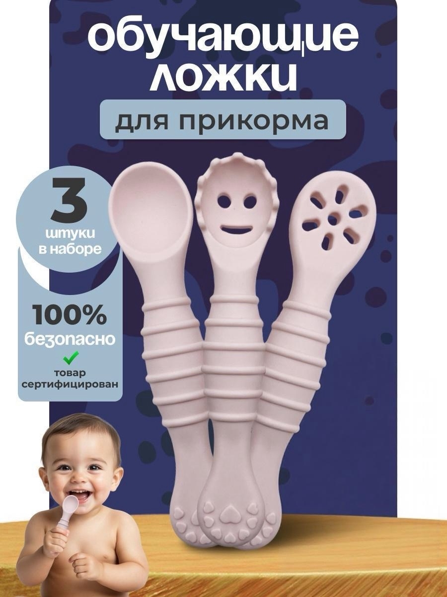 Ложка 0 eight 3 предм. - фото 4