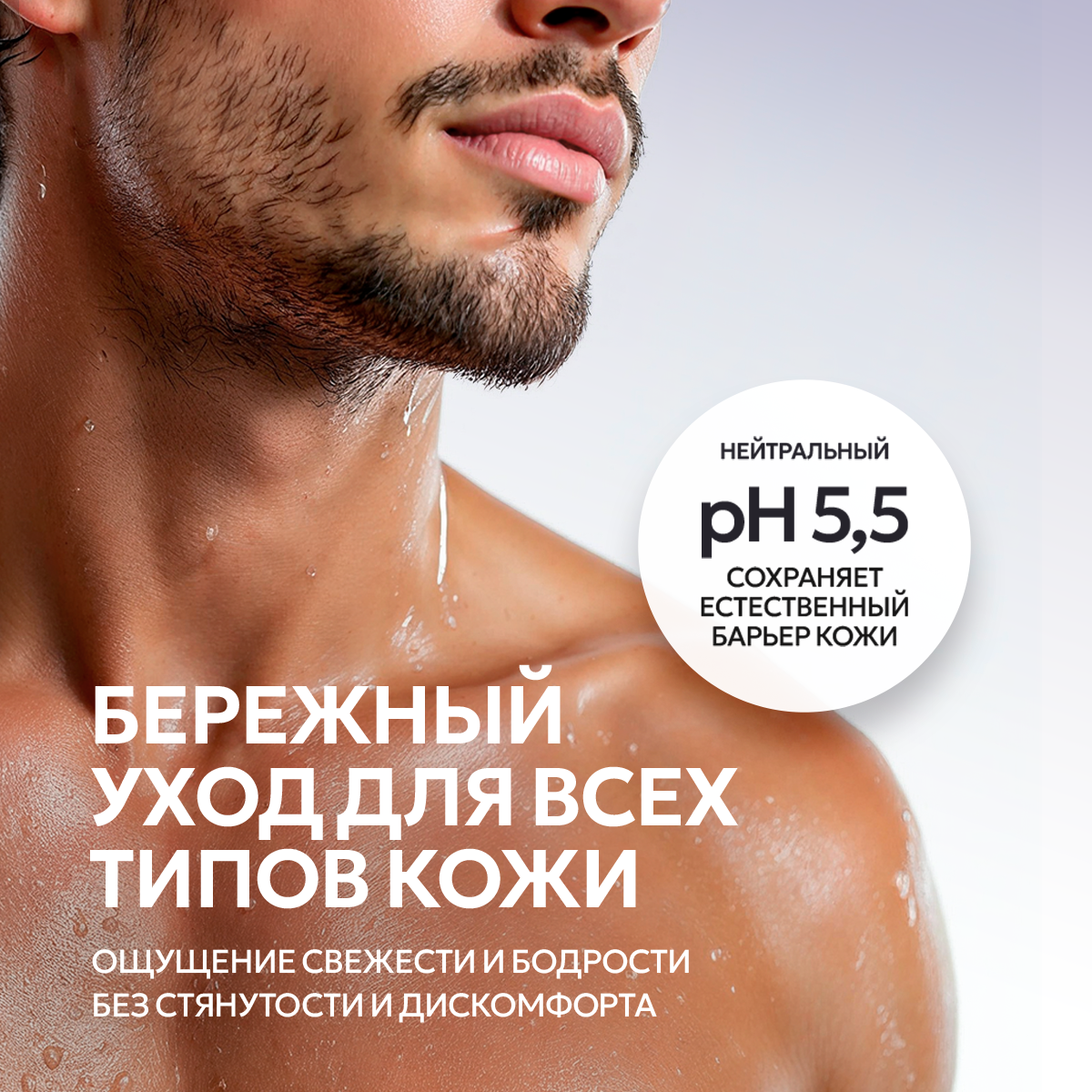 Гель NICE by Septivit For men 5000 мл - фото 5