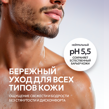 Гель NICE by Septivit For men 5000 мл