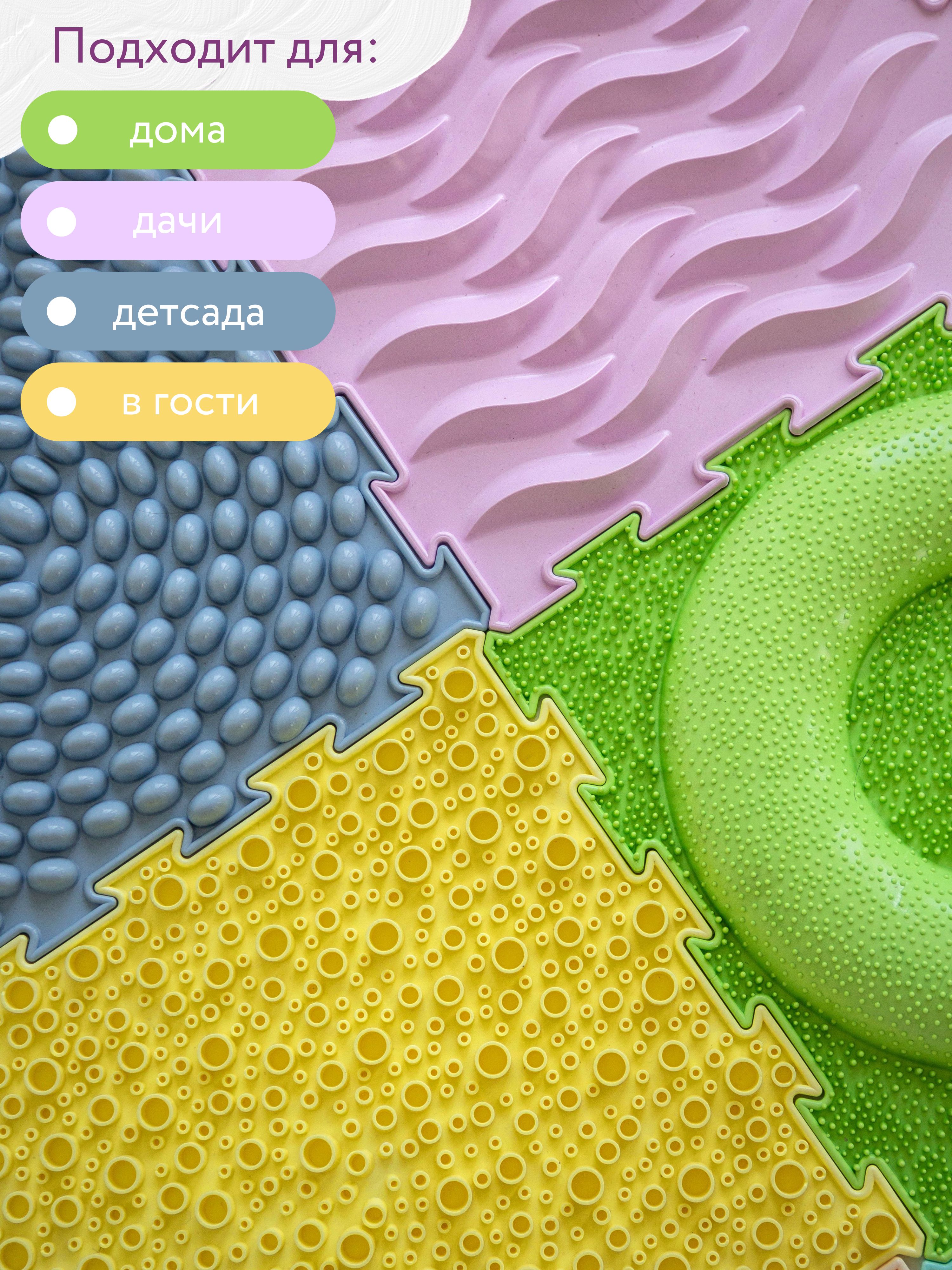 Коврик-пазл ARTSTEP массажный развивающий детский 25 x 282 см - фото 13