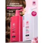 Шампунь NAME SKIN CARE