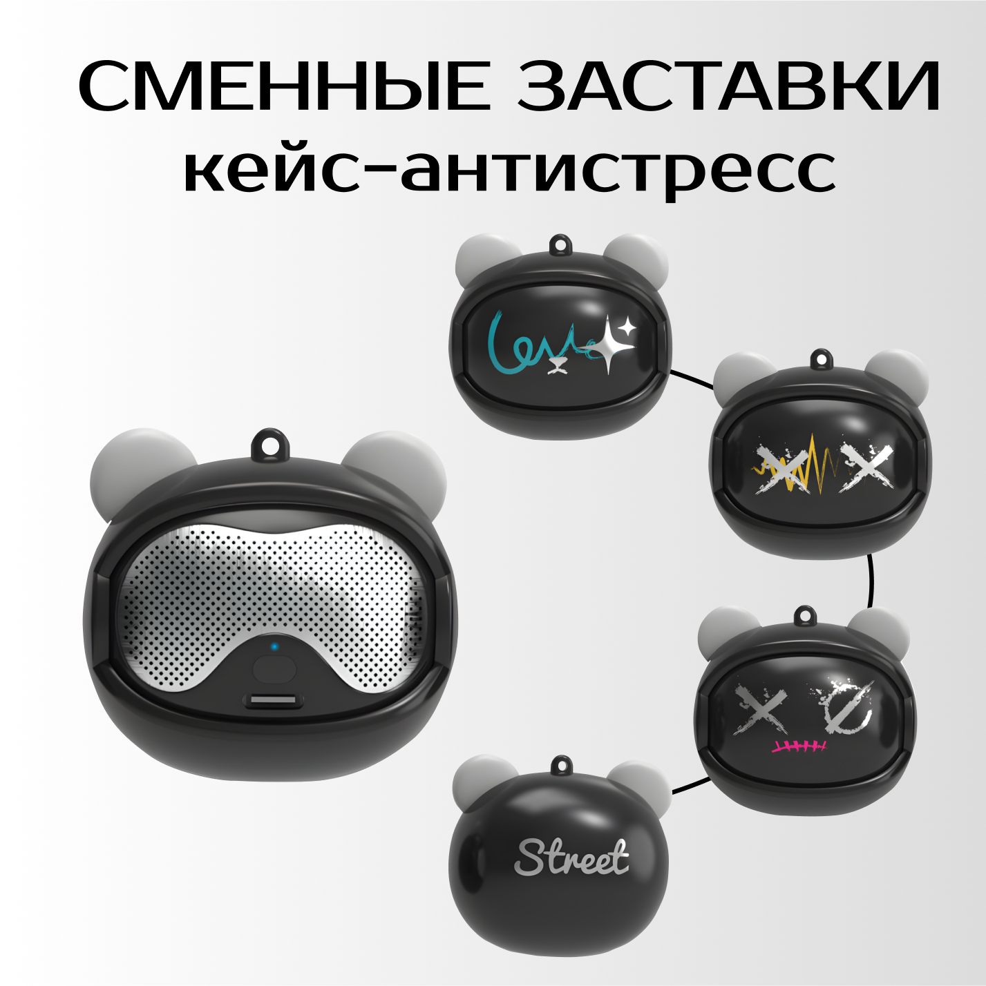 Беспроводная колонка Aimoto Колонка Bluetooth карманная Сменные заставки - фото 2